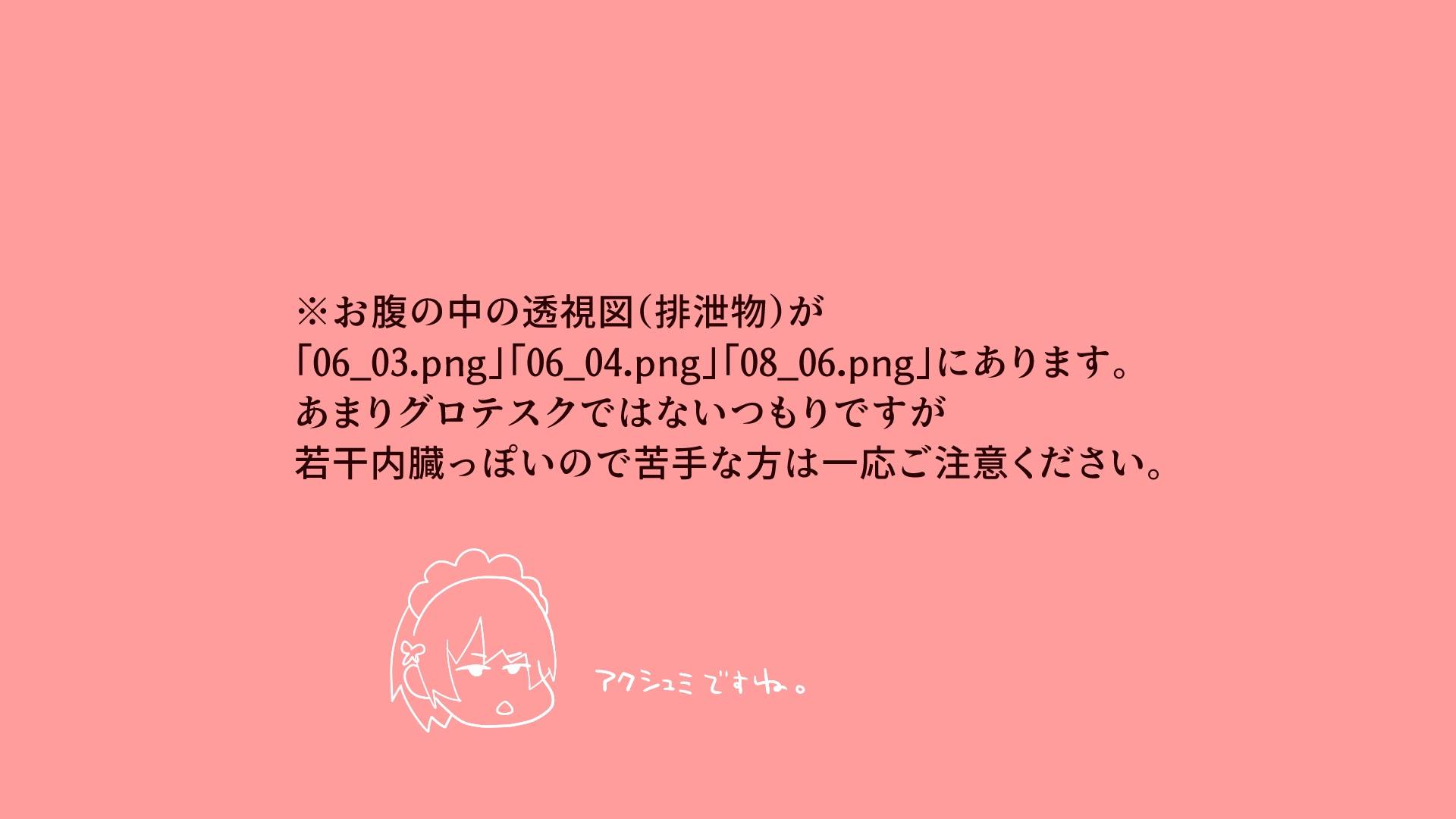 ギャルトイレうんうん 画像5