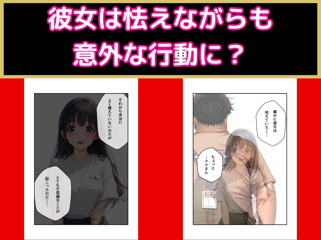 かわいいお隣さんが大学生になったので我慢できずに挿入しました 画像6