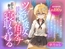 （CV:夢乃ゅら）ツンデレ彼女は彼氏の机で角オナしてるのを見られ恋人の親友に寝取られる