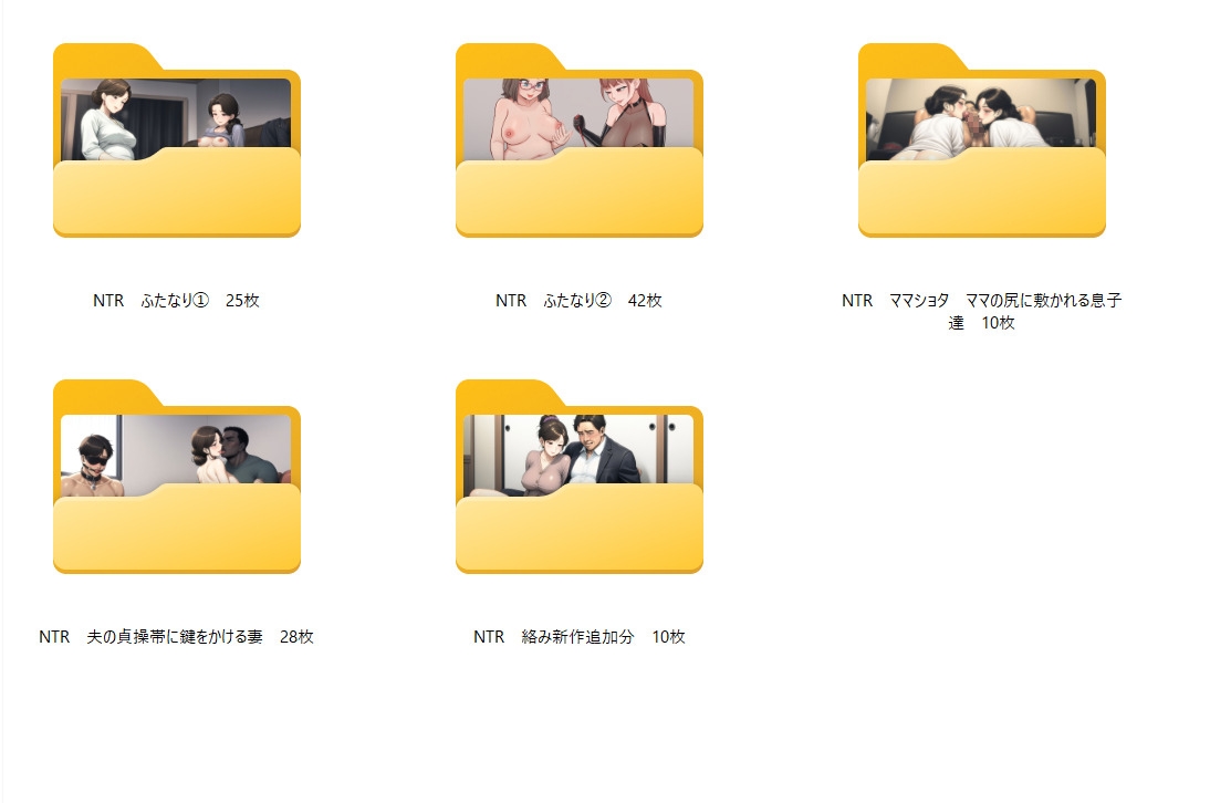 NTRイラスト集(3) 115枚_6