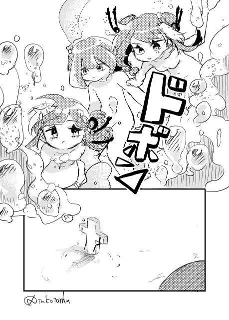 ササゲモノ 画像9