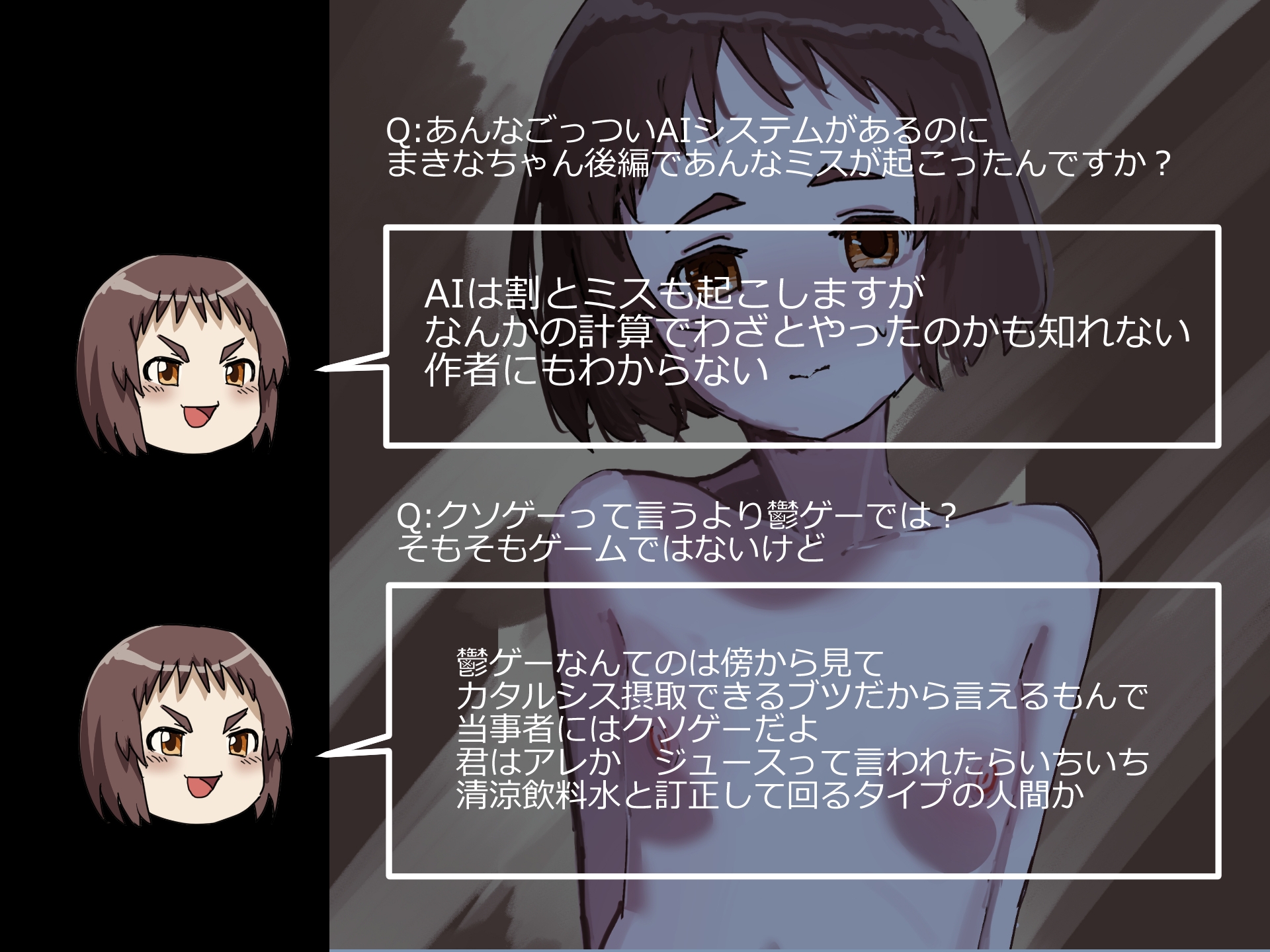 まきなちゃん再走RTAバイオ納豆堂RJ01429183