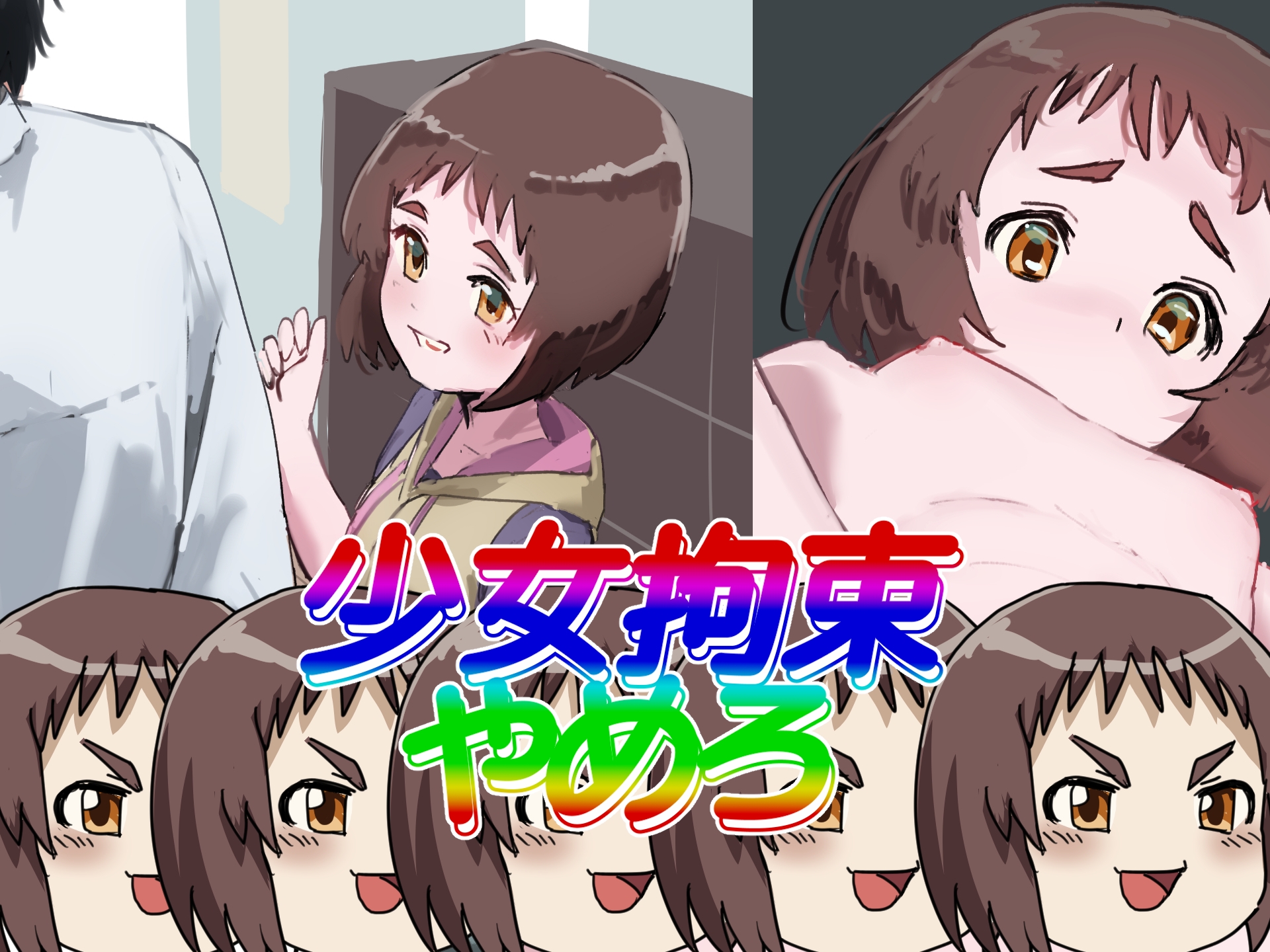 まきなちゃん再走RTAバイオ納豆堂RJ01429183