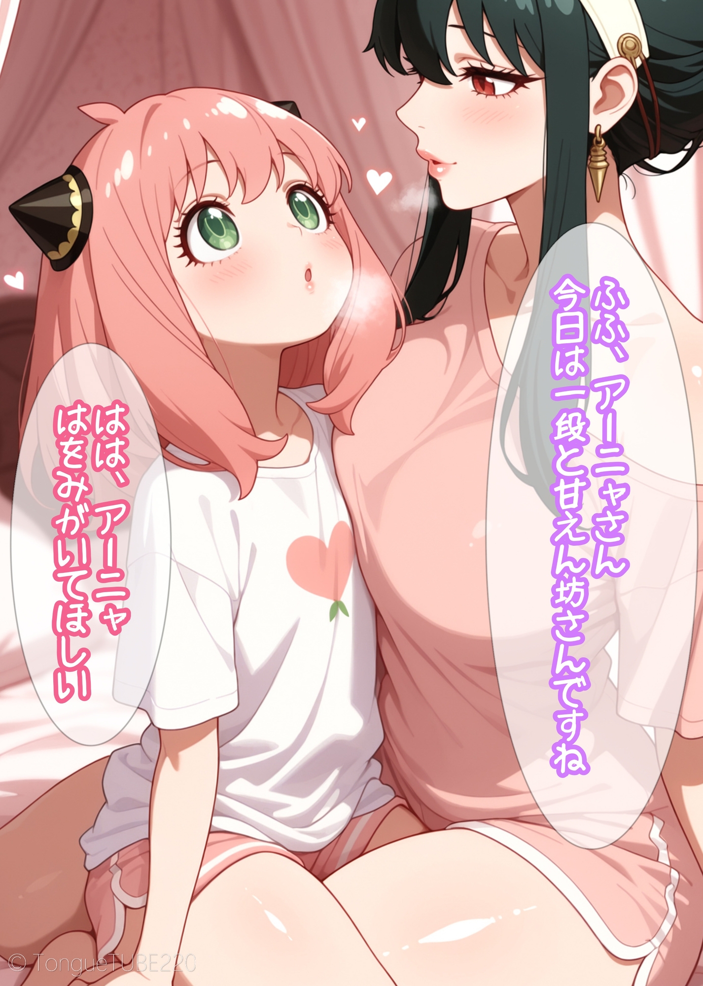 母×娘のベロチューたいむ_4