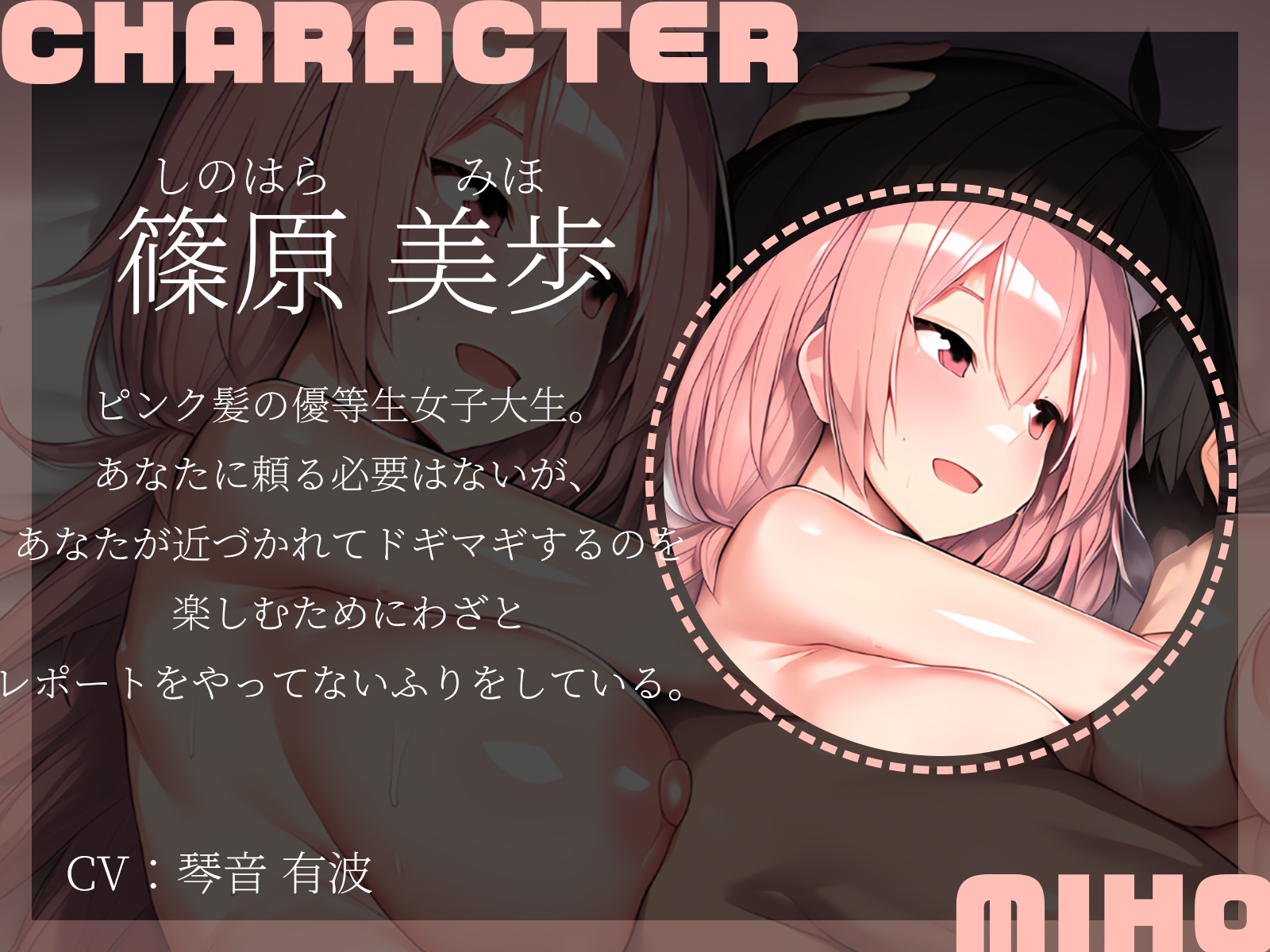 【KU100】長身美女JD2人にどちらが上かわからせられるお話♡ 画像2