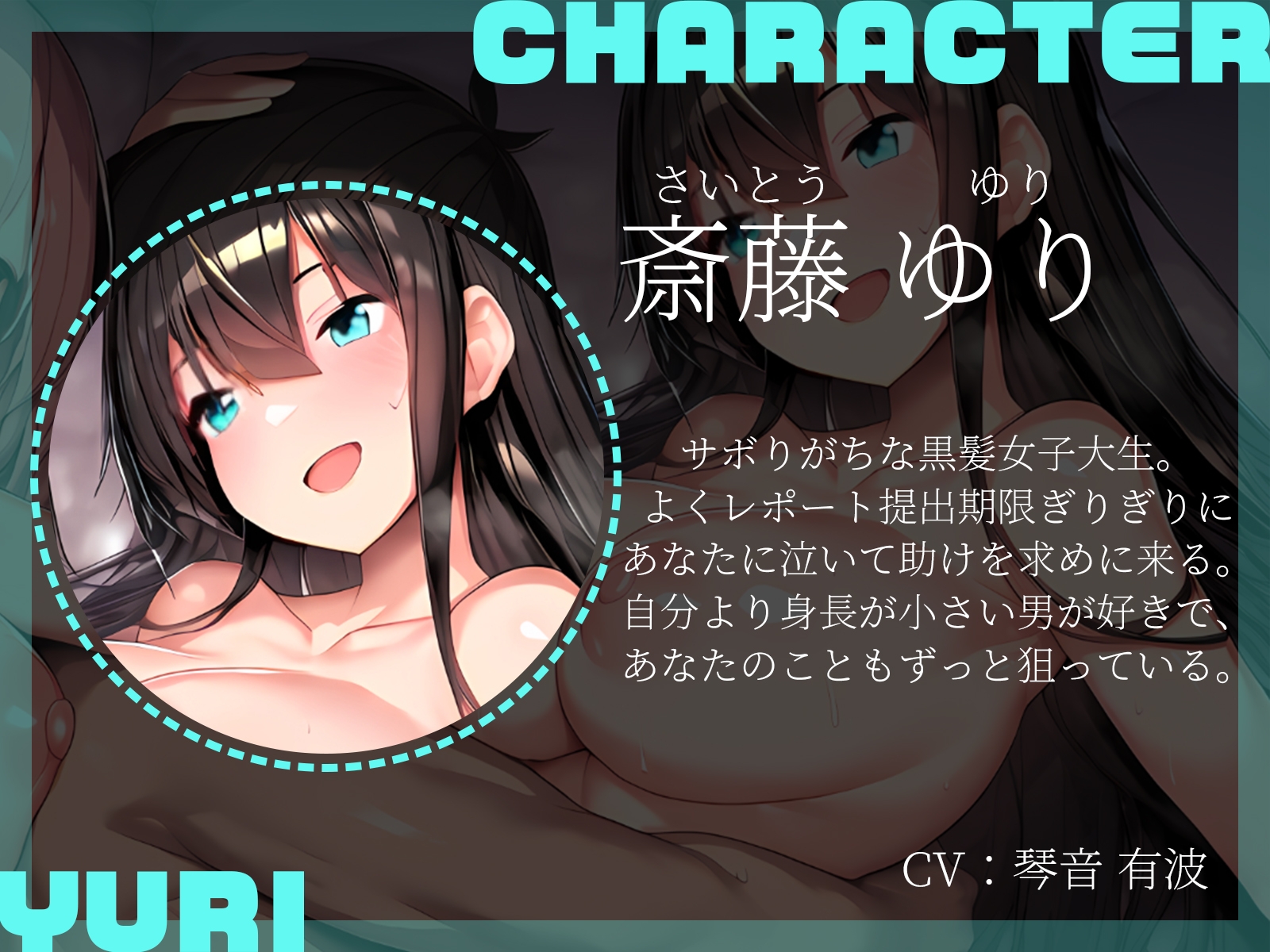 【KU100】長身美女JD2人にどちらが上かわからせられるお話♡ 画像3