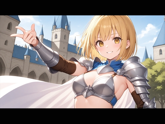 裸の姫騎士、魔王城へ！_8