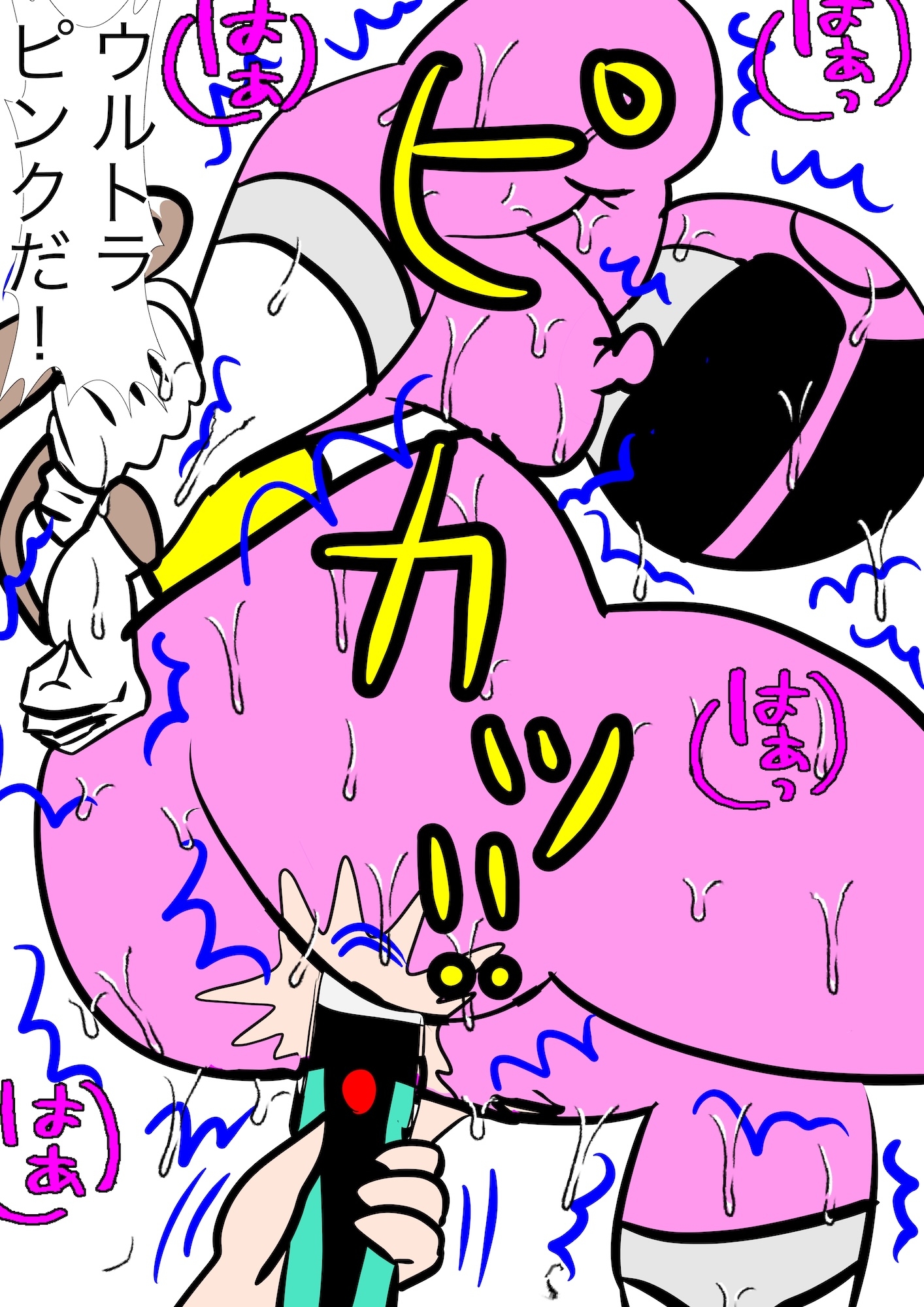 RJ01429351 img smp4 - 戦隊ピンク不完全変身巨大ヒロイン大陵○