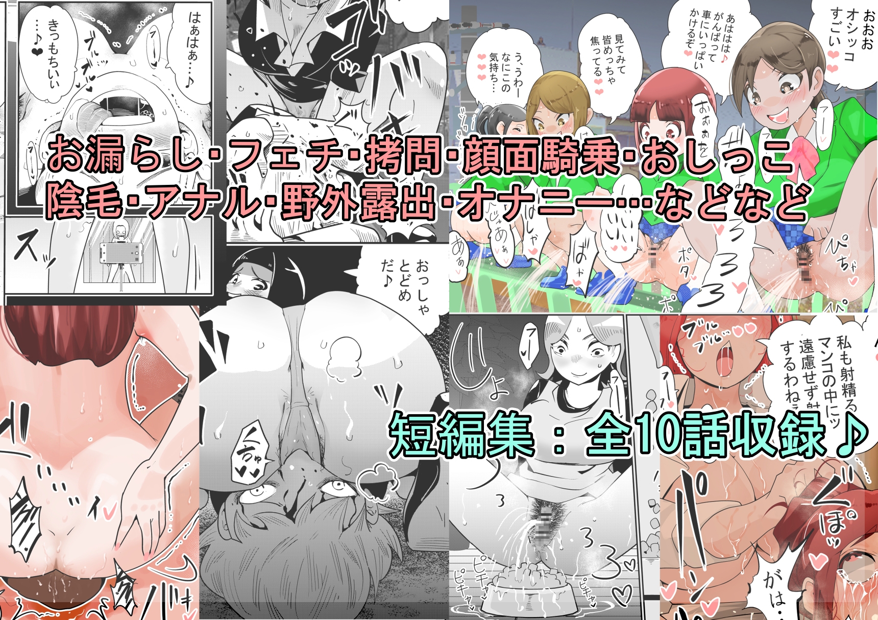 マーキング養刑場  リクエストイラスト集3 画像3