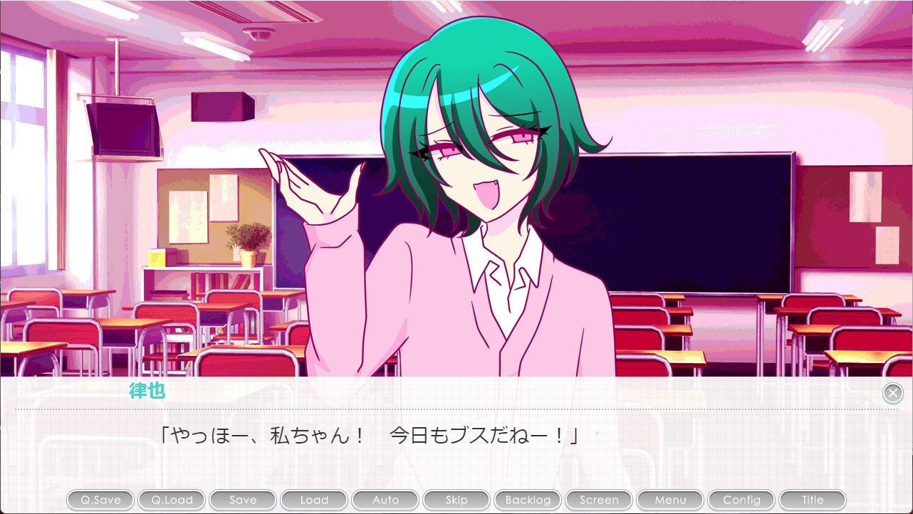 ひみつの律也くん 画像2