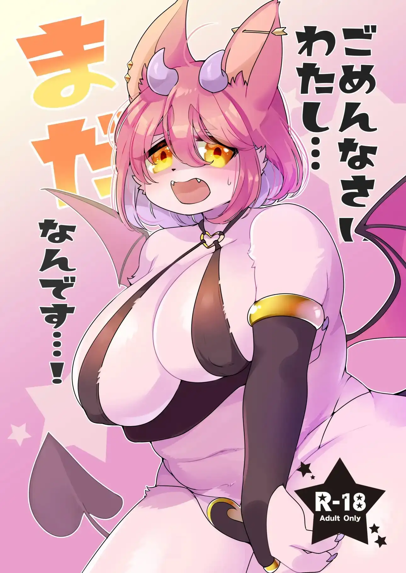 sub-image_0