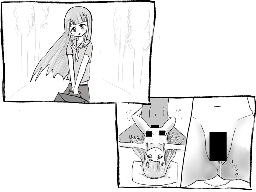 新婚生活体験実習生ちゃん30日間受け入れシミュ 画像4