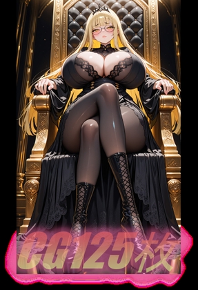 【王姫コレクション】