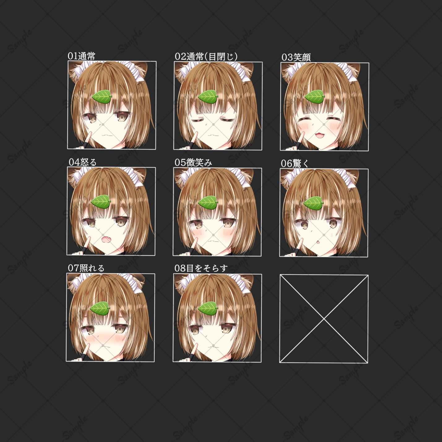 22狸メイド・立ち絵素材_表情8種