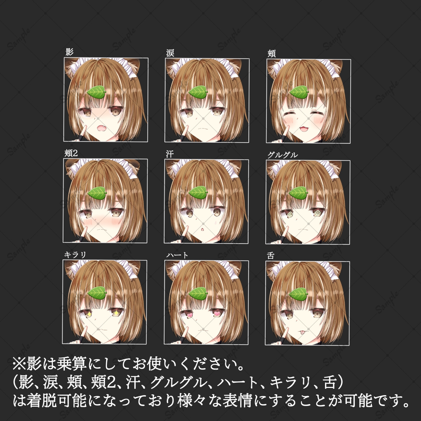 22狸メイド・立ち絵素材_表情8種