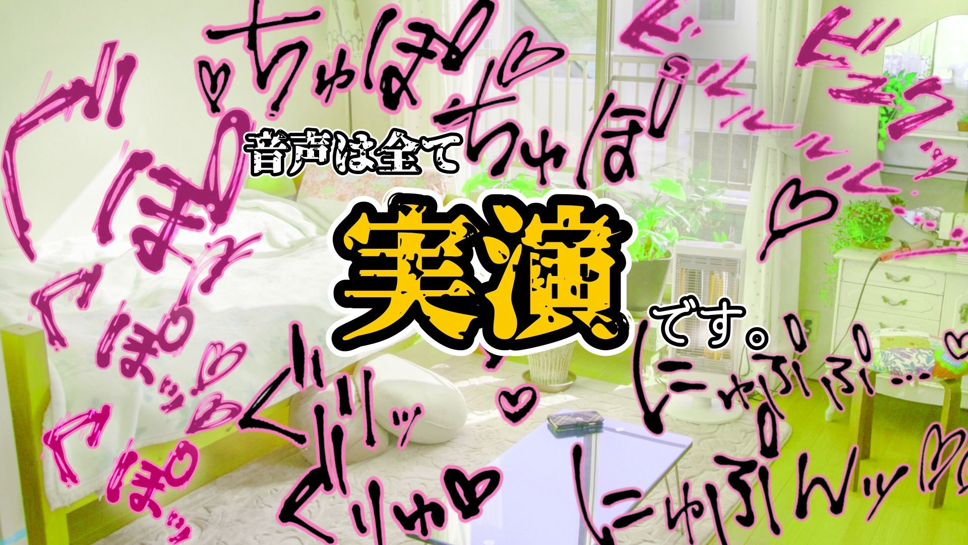 『女体快楽実験場』 被験体No,006「谷野 ゆあ」Stage,1+Revenge 画像6
