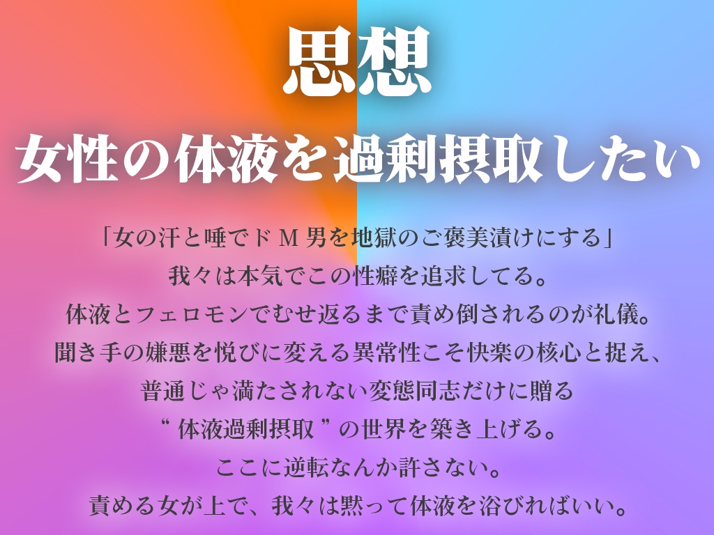 【ギャル唾の滝飲み契約】顔面に何度も唾を叩きつけられ、飲むなと命じられて窒息寸前で勃つ僕。ペットボトル間接キスがバレて、唾を浴びる罰ゲームに悦ぶドMの放課後 1枚目