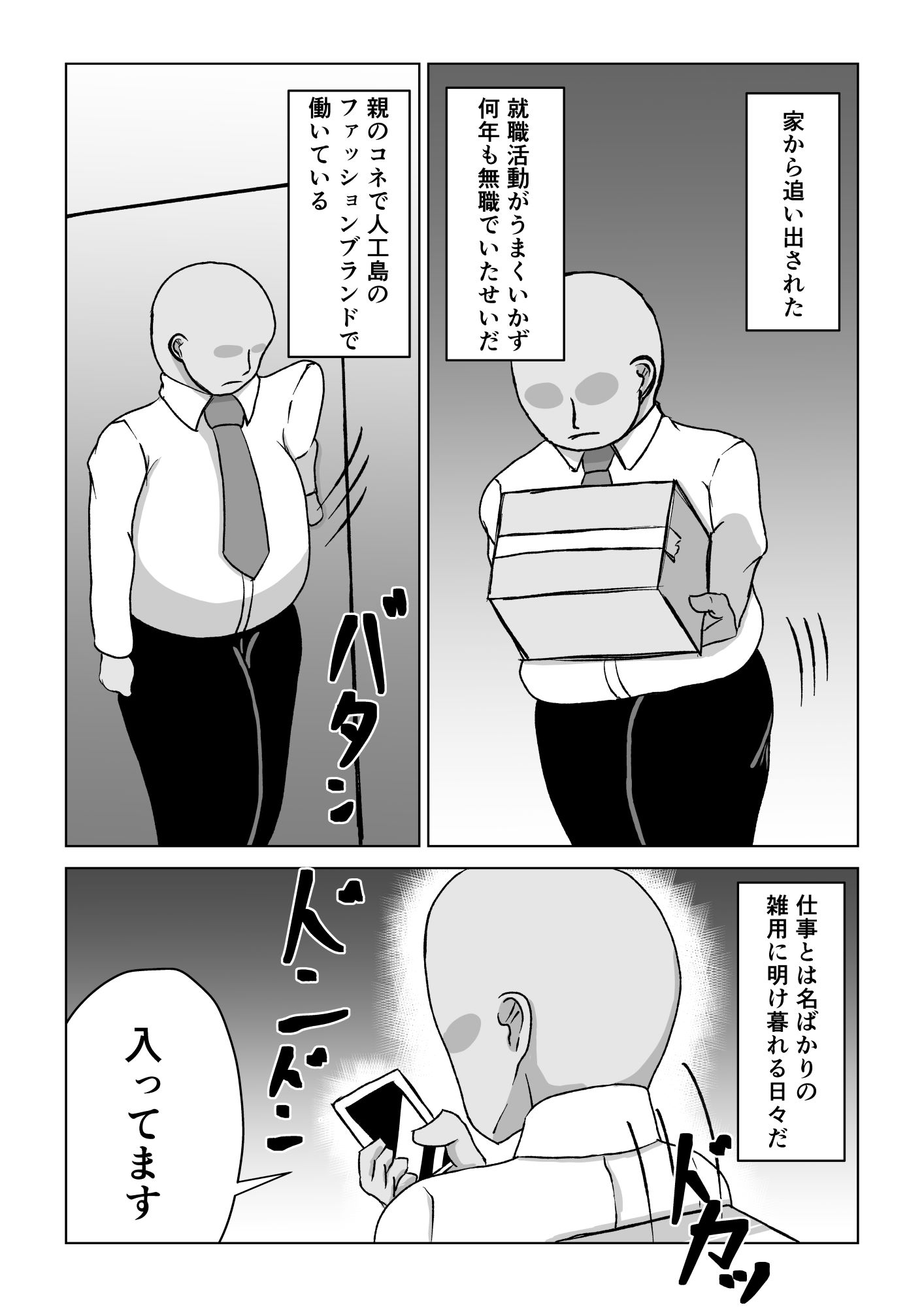 ヴ〇ーナのスカ〇ロ本 画像1