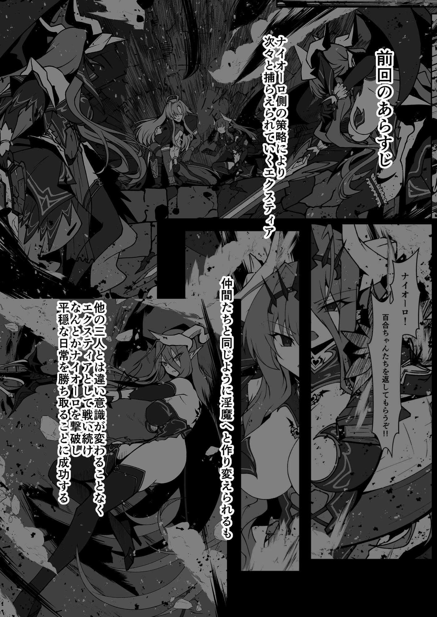 Twilight Obscura Episode:02 "Only Silence Greets the Rising Curtain" 画像1