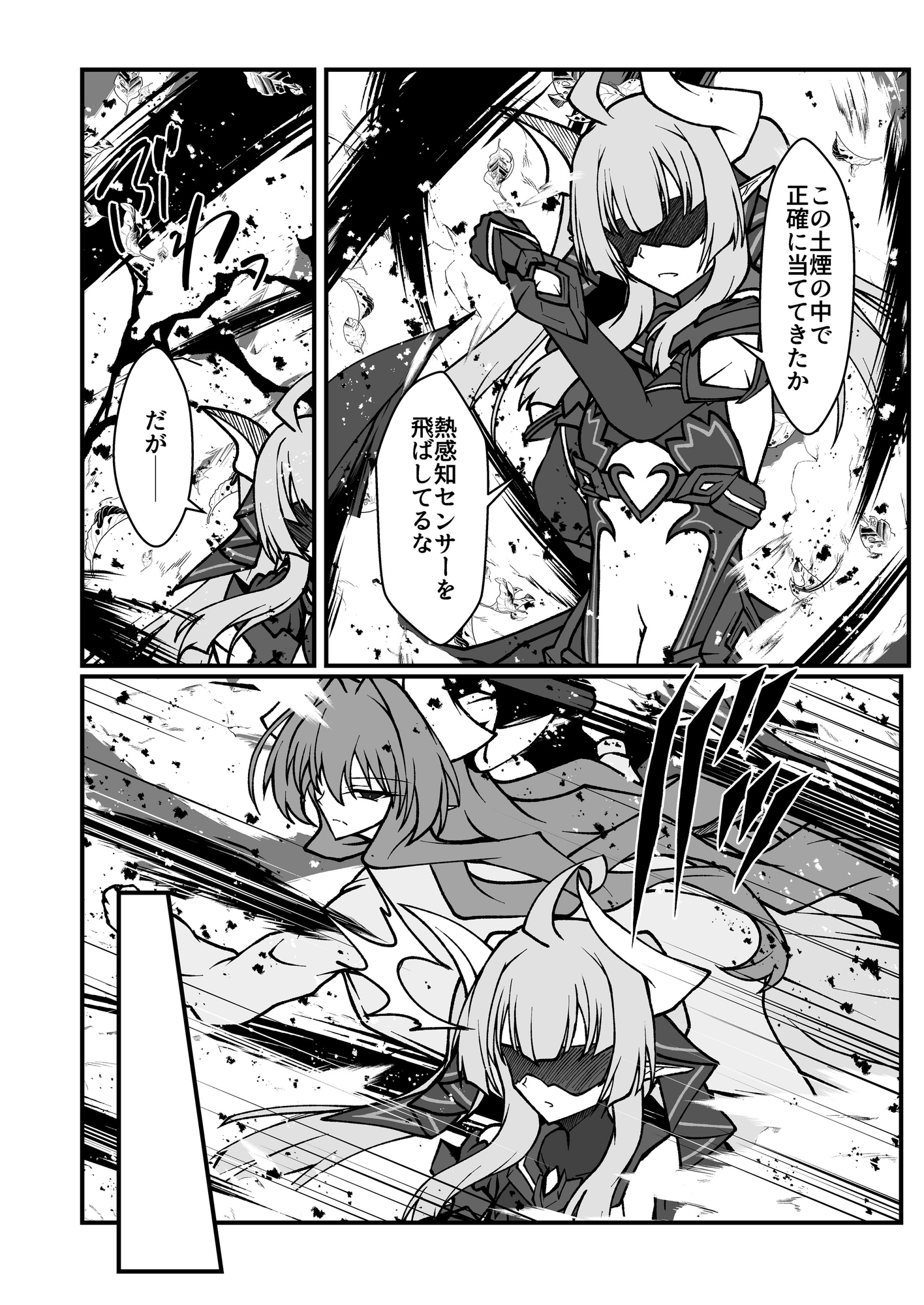 Twilight Obscura Episode:02 "Only Silence Greets the Rising Curtain" 画像8