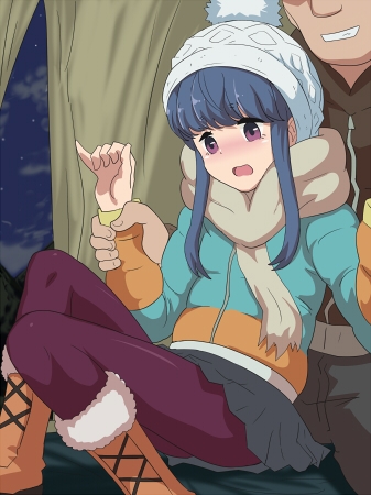 リマシン△ 画像1