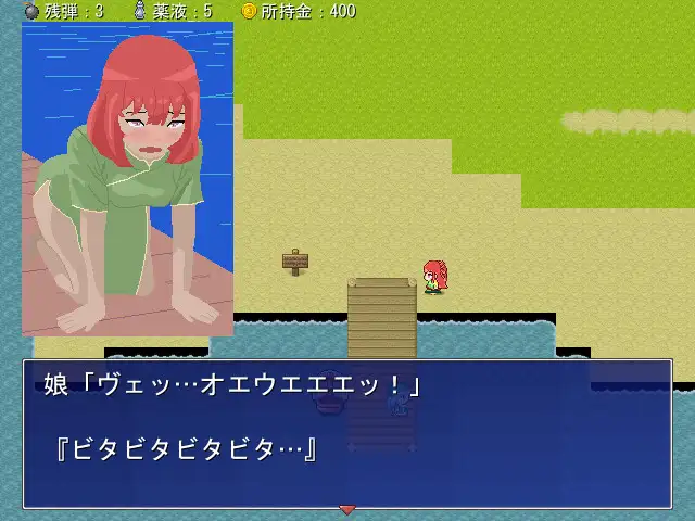 スアの糞尿薬草畑 TOB エロ画像