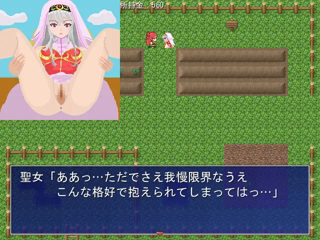 スアの糞尿薬草畑 TOB エロ画像