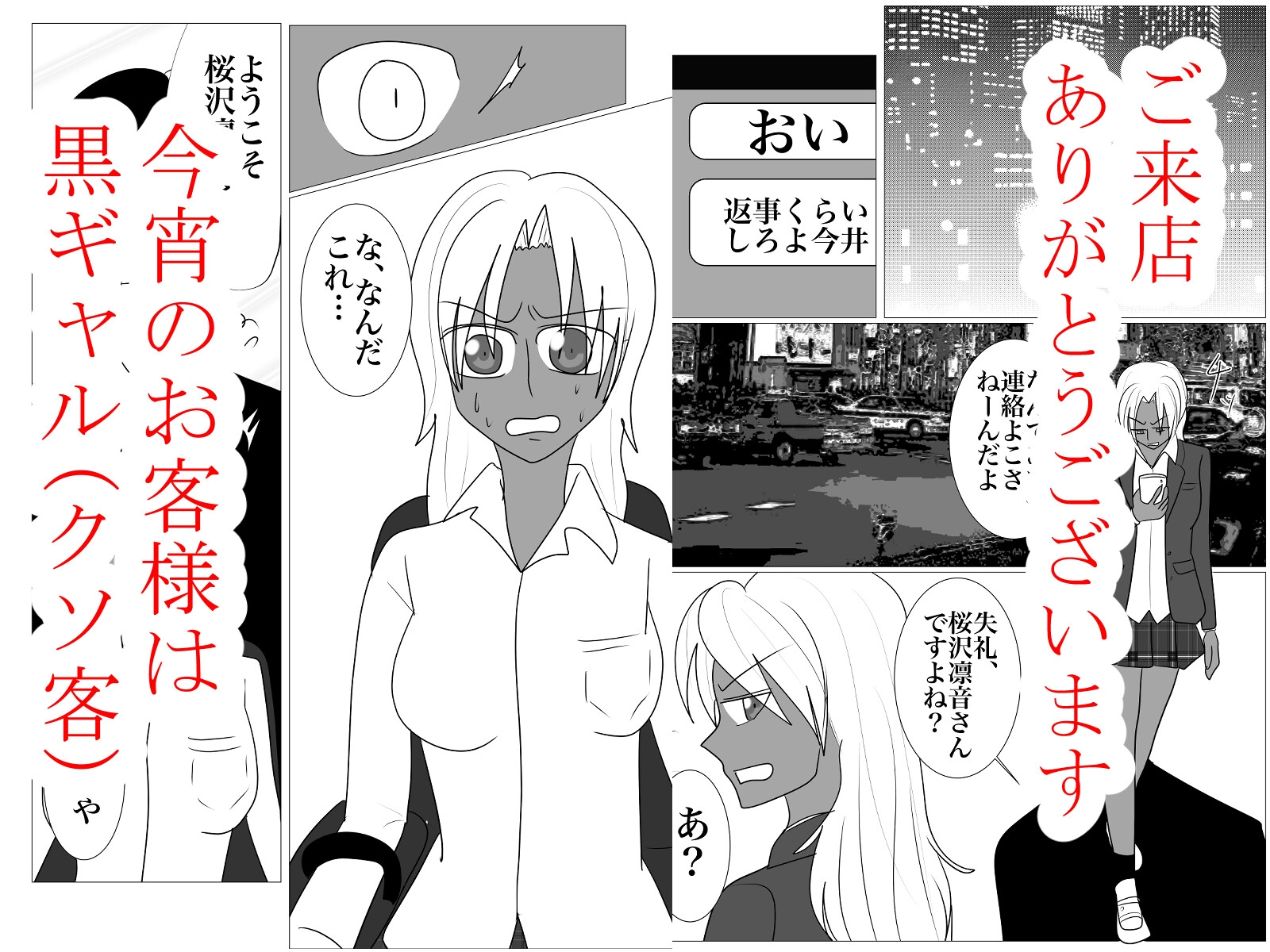 Hairgasm vol.03 画像1