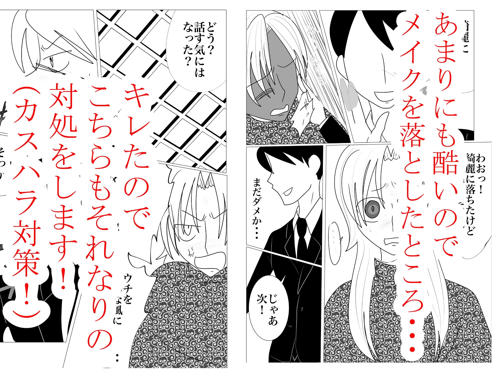 Hairgasm vol.03 画像2