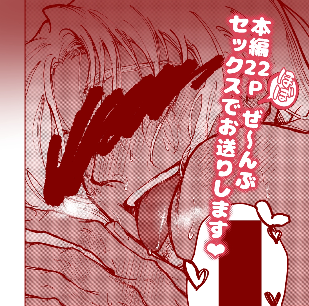 家に帰ると褐色白髪妻♂がおねだりしてきます！ 画像6