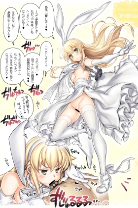 Freet Girls C*llection Kanc*lle 10th Anniversary Fan Book 画像3