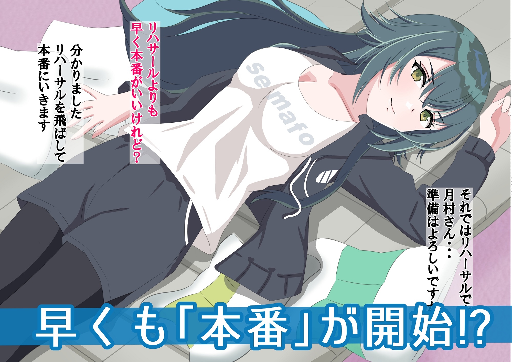 まりちゃんは挫けない(わけない) 画像2