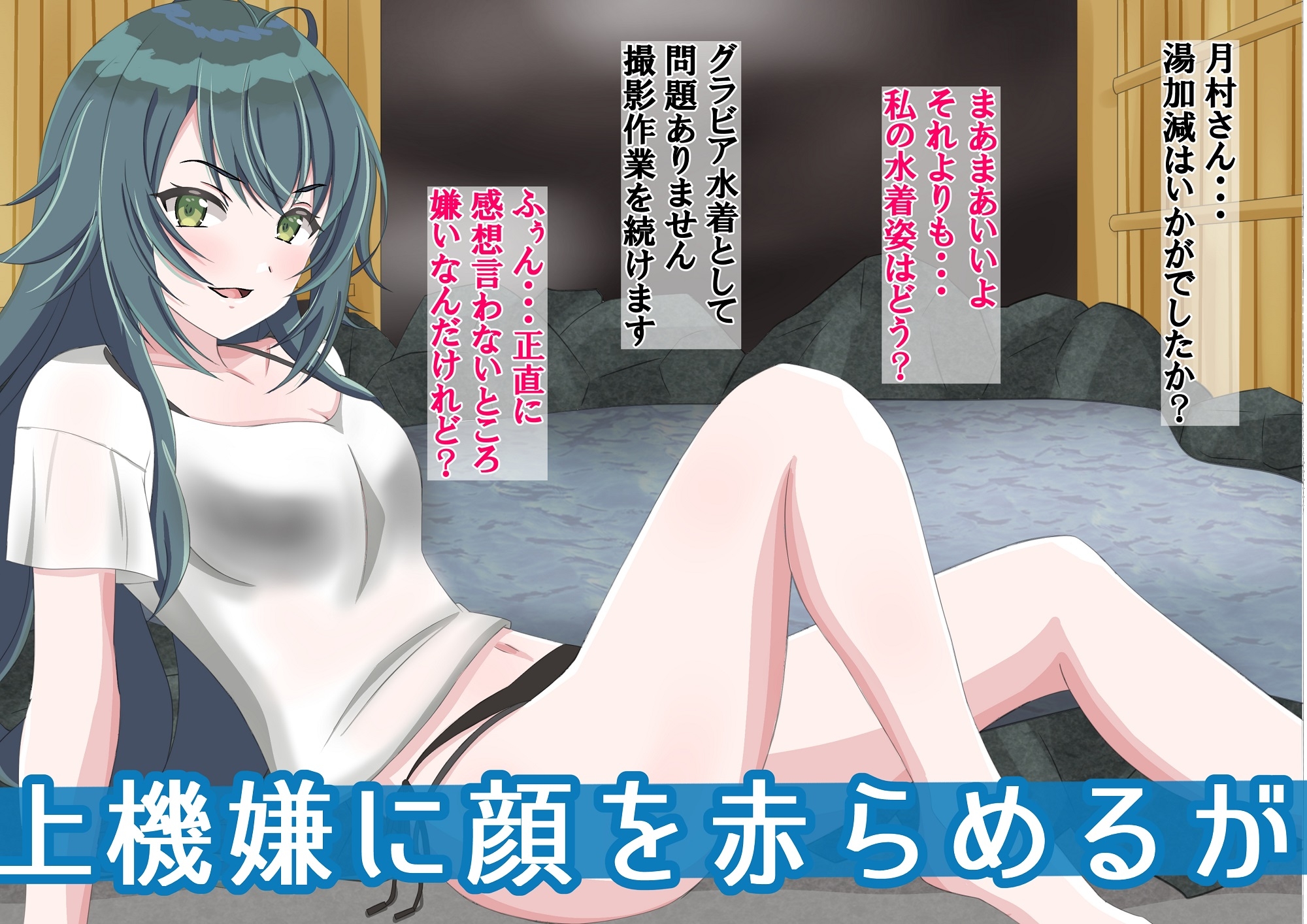 まりちゃんは挫けない(わけない) 画像5