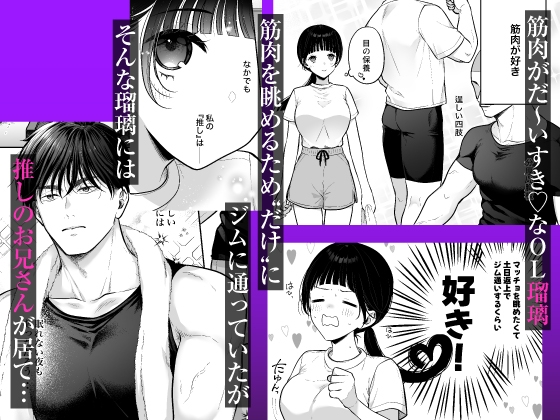 【CV:佐和真中】加執くんの愛は重すぎる【限定3大特典付きボイコミ特装版】 画像1