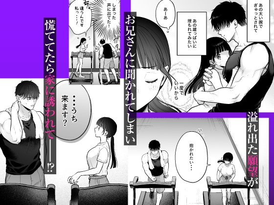 【CV:佐和真中】加執くんの愛は重すぎる【限定3大特典付きボイコミ特装版】 画像2