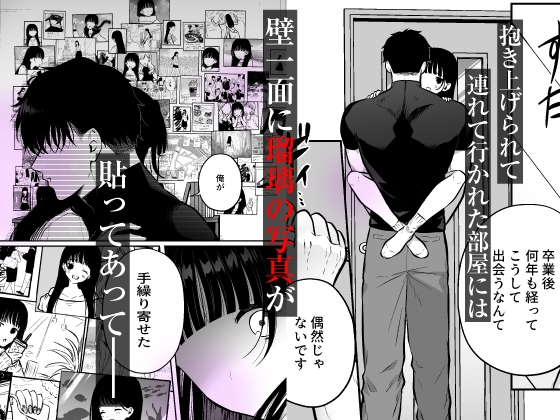 【CV:佐和真中】加執くんの愛は重すぎる【限定3大特典付きボイコミ特装版】 画像4