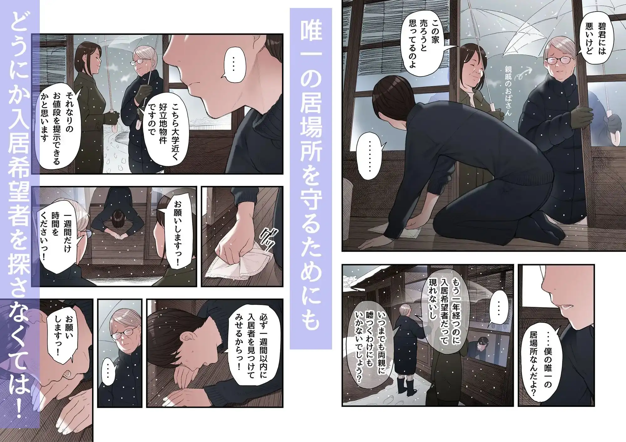 sub-image_2