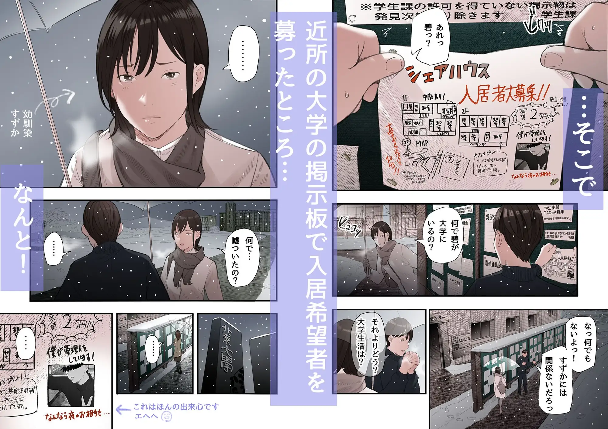 sub-image_3