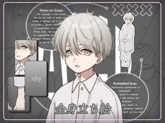 立ち絵素材_189(儚い系少年全身、表情7種、おまけPNG素材あり)