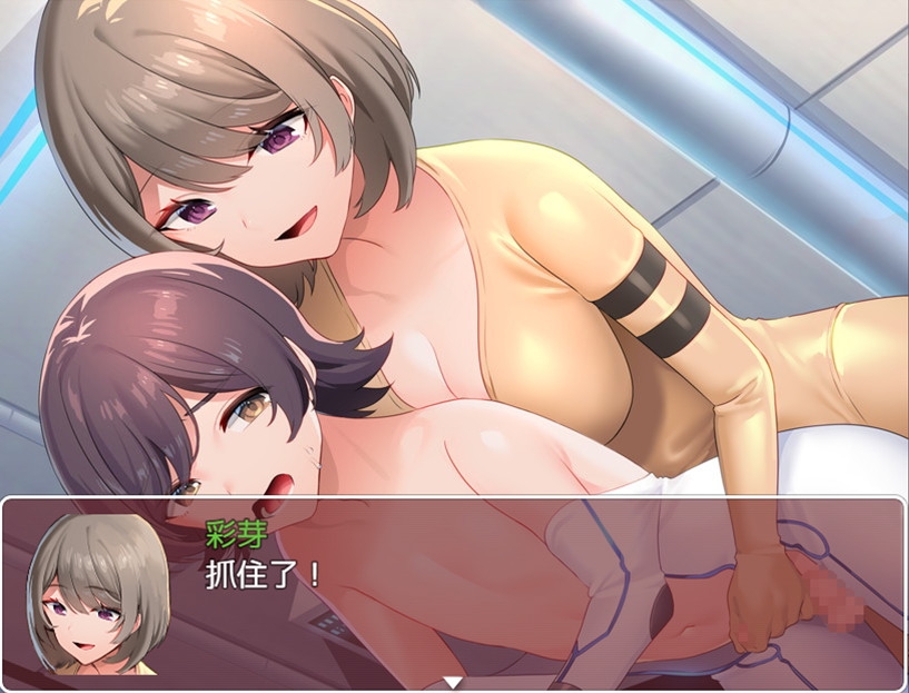 御姐〇〇Infection! 御姐〇〇Infection!