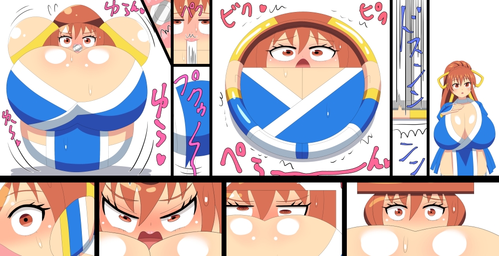 真夏日変化達 画像2