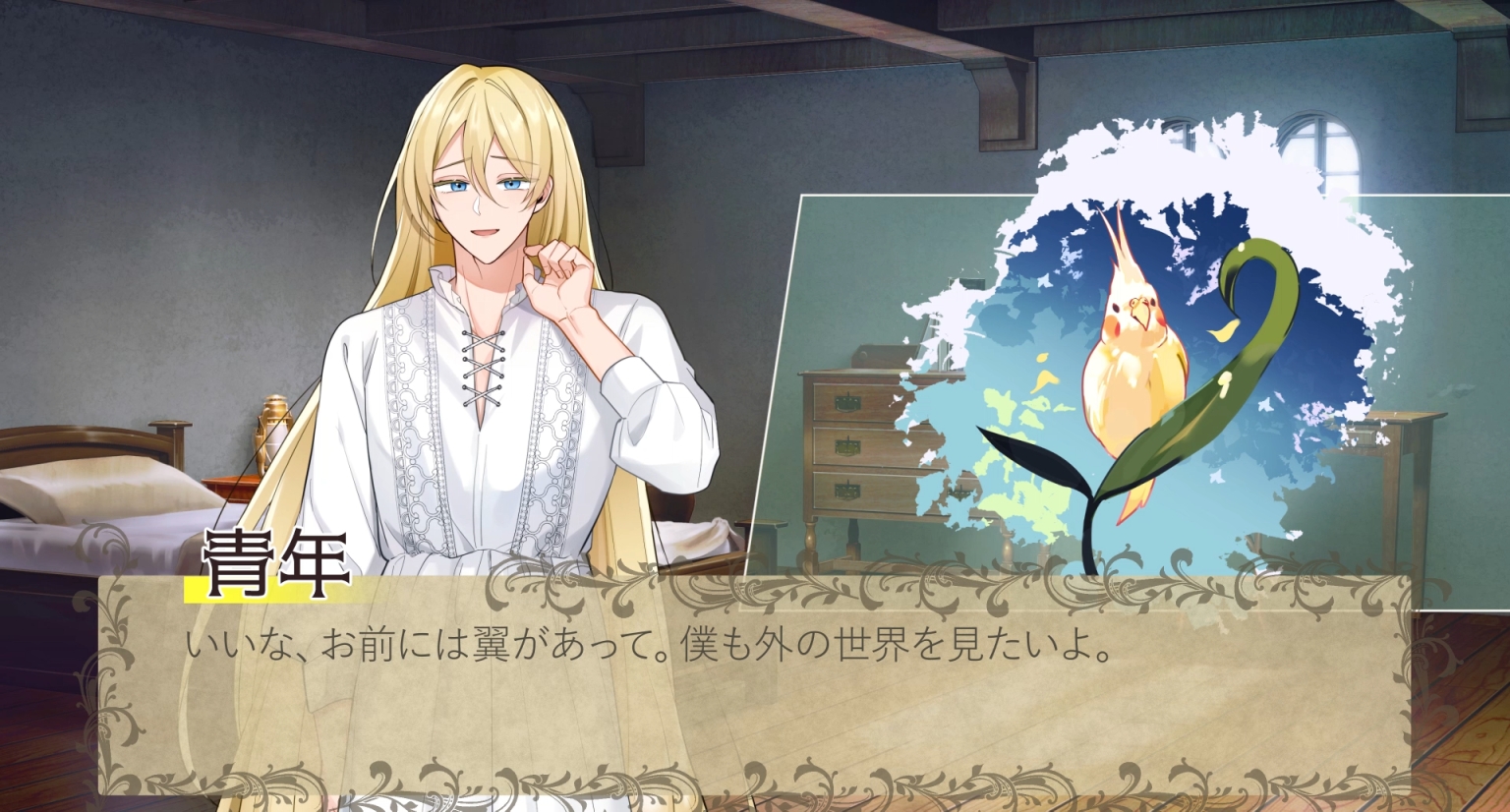 《Live2Dアニメ》無垢なラプンツェルは淫らに堕ちる～魔術師と鏡の前でお仕置きマゾメス調教⇔王子様との密会キスハメ～