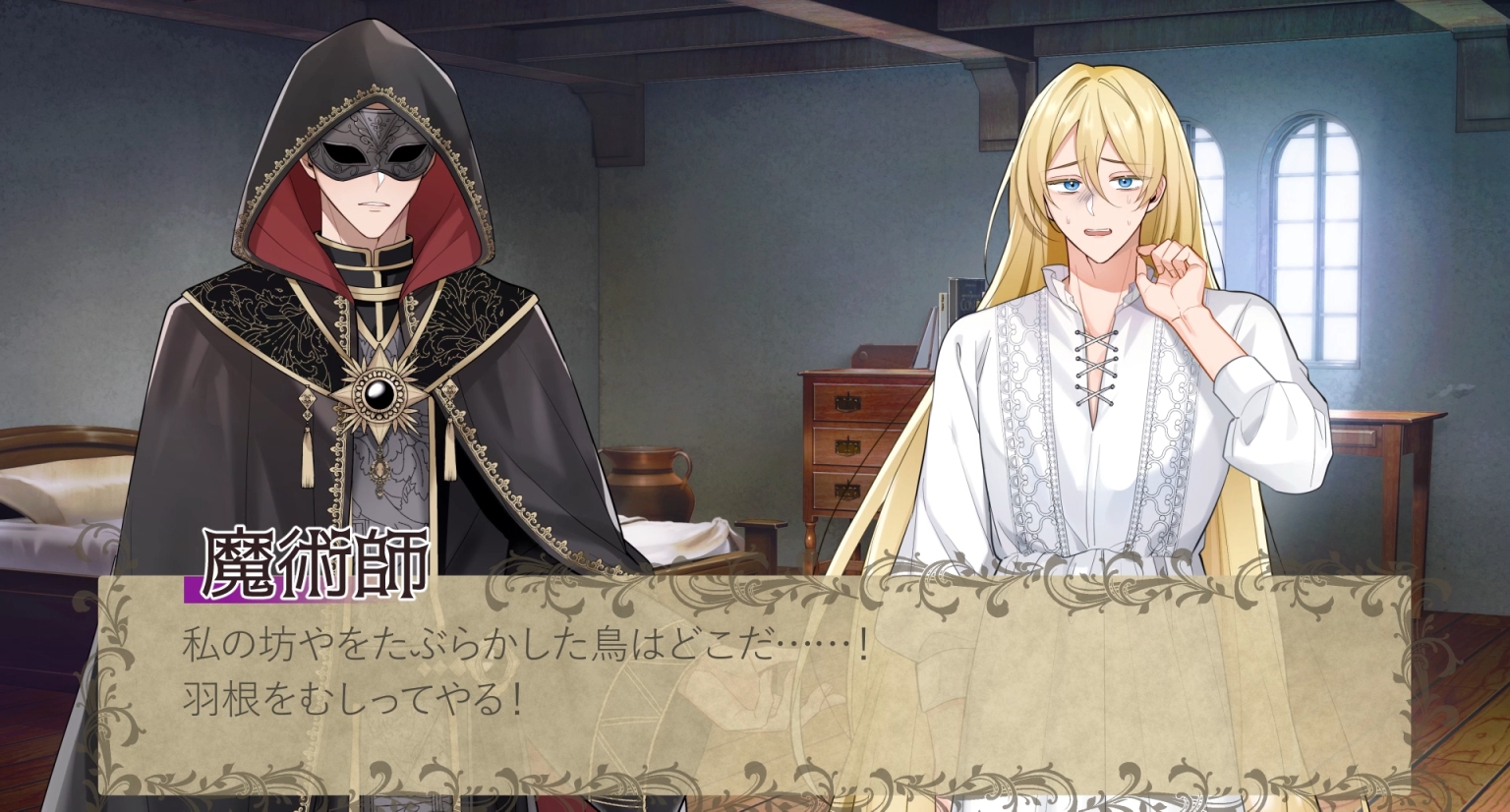 《Live2Dアニメ》無垢なラプンツェルは淫らに堕ちる～魔術師と鏡の前でお仕置きマゾメス調教⇔王子様との密会キスハメ～