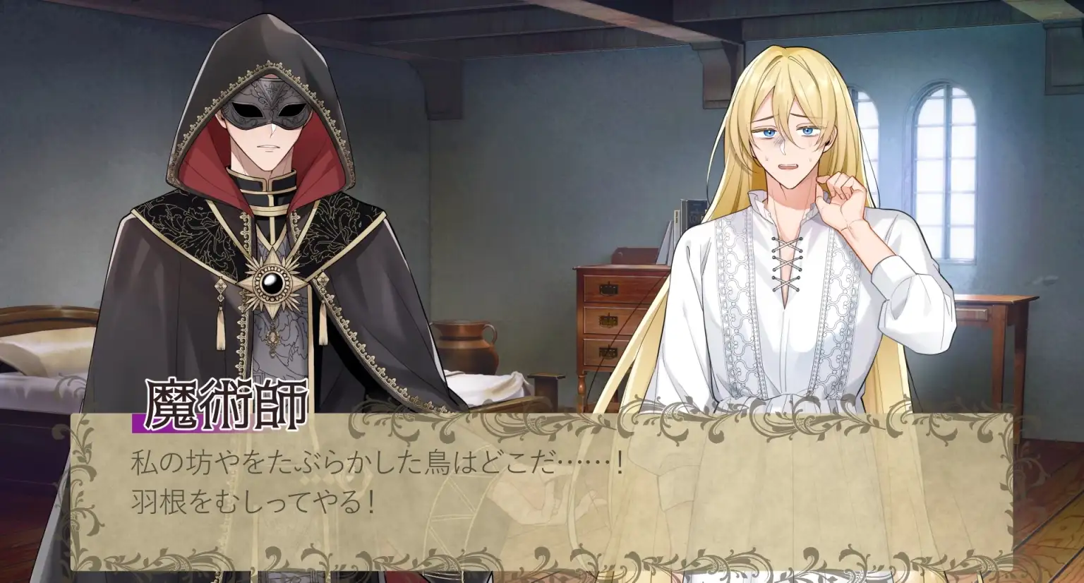 《Live2Dアニメ》無垢なラプンツェルは淫らに堕ちる～魔術師と鏡の前でお仕置きマゾメス調教⇔王子様との密会キスハメ～ [HornyPheromone] | DLsite がるまに