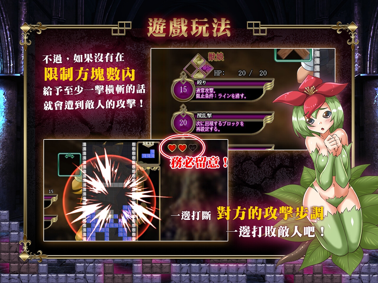 橫斬勇者