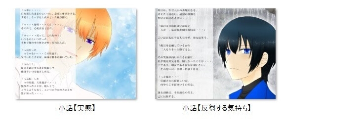 輪契すぺしゃる詰合わせセット