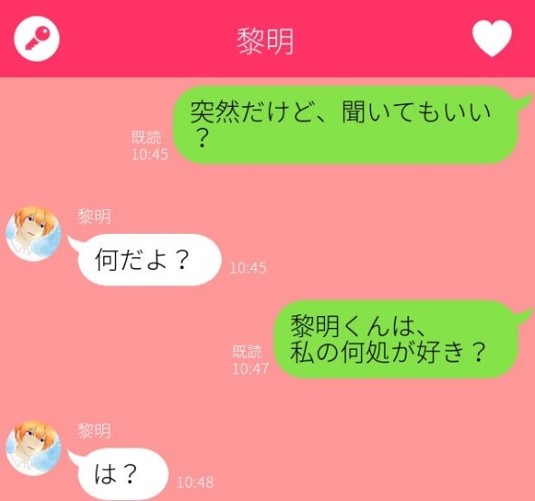 輪契すぺしゃる詰合わせセット