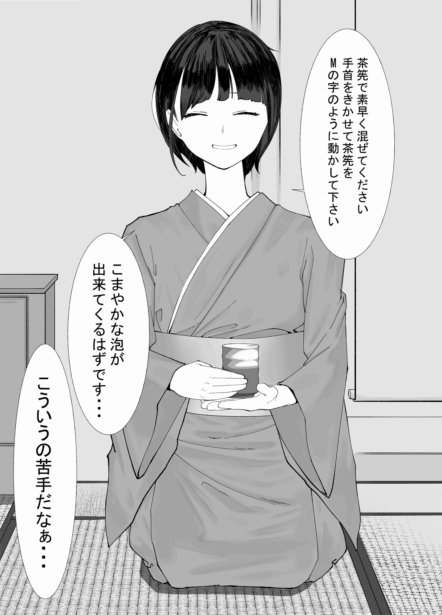 運動部も文化部も即落ち！ 2コマ即落ち限定エロ漫画 ～学校編～ 画像7