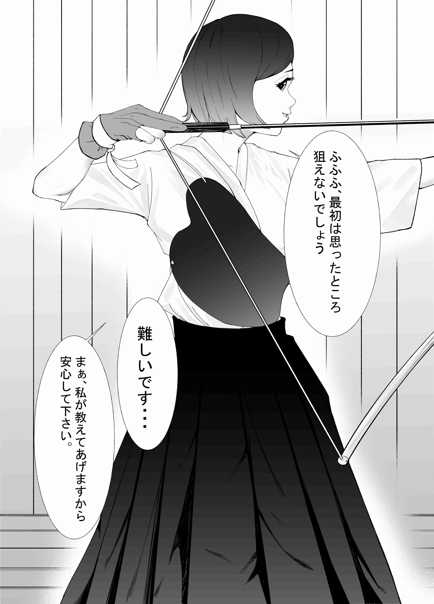 運動部も文化部も即落ち！ 2コマ即落ち限定エロ漫画 ～学校編～ 画像9