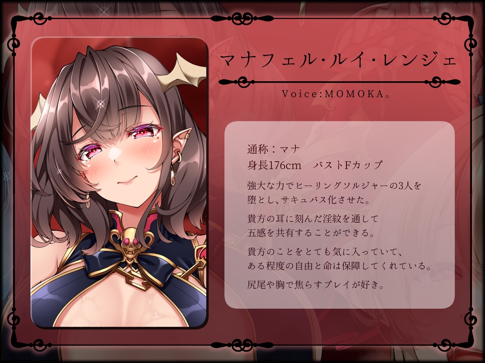 【✅ヒロピン5連作!!/✅11/10まで早期特典つき!】浄化戦士ヒーリングソルジャー~敗北する聖女達~≪ご褒美編≫【✅ヒロピン企画累計13万DL突破記念作品】 画像3